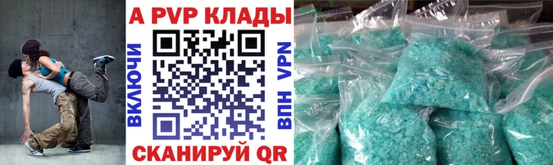 APVP СК КРИС  Сурск 
