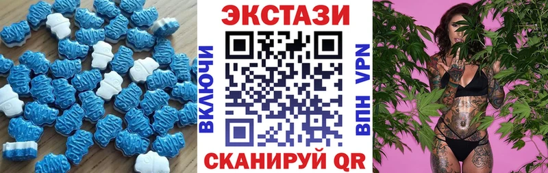 Экстази 300 mg Сурск
