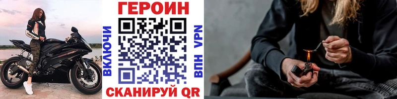 Героин белый  Сурск 