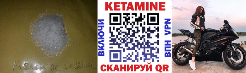 Кетамин ketamine  где можно купить   Сурск 
