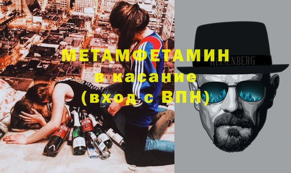 марихуана Армянск