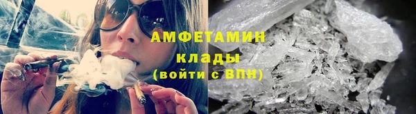 кокаин премиум Аркадак