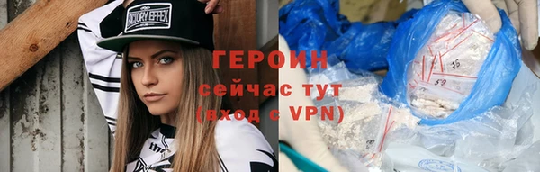 марихуана Армянск