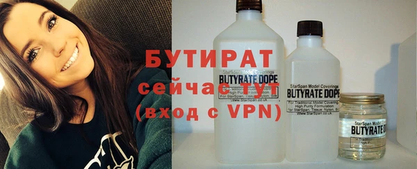 марихуана Армянск