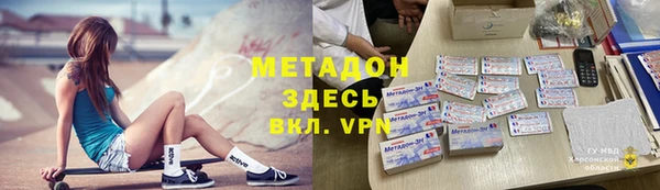 кокаин премиум Аркадак