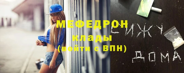 кокаин премиум Аркадак