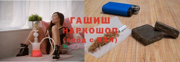 марихуана Армянск