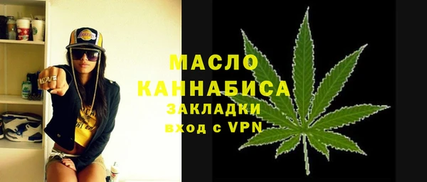 марихуана Армянск