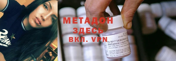 марихуана Армянск