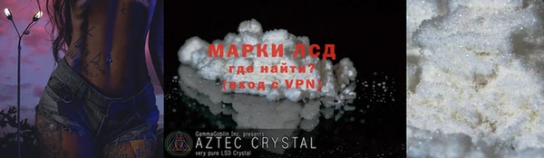 марихуана Армянск