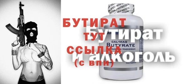 дурь Арсеньев