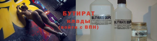 кокаин премиум Аркадак