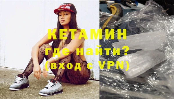 марихуана Армянск
