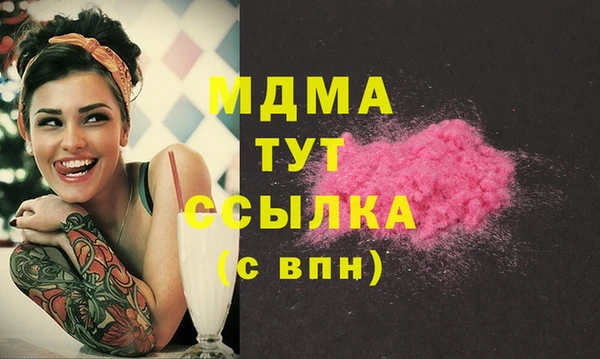кокаин премиум Аркадак