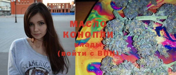марихуана Армянск