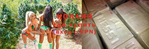 кокаин премиум Аркадак