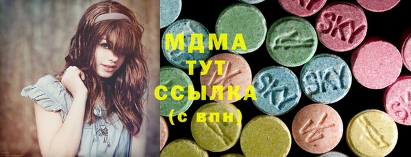марихуана Армянск