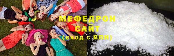 марихуана Армянск