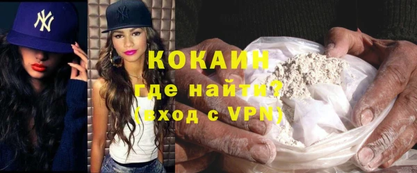 кокаин премиум Аркадак