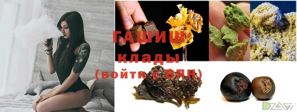 кокаин премиум Аркадак
