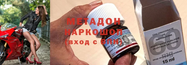 марихуана Армянск