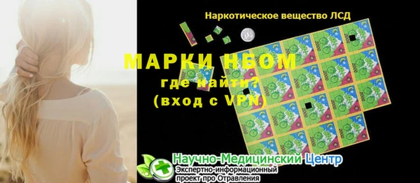 марихуана Армянск