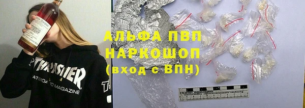 кокаин премиум Аркадак