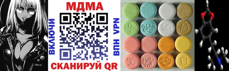 МДМА crystal  OMG   Сурск  продажа наркотиков 