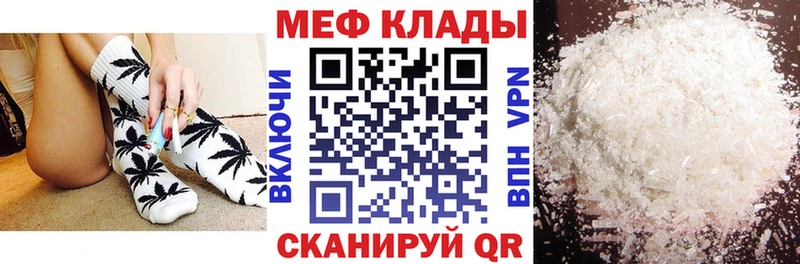 гидра tor  Сурск  Мефедрон кристаллы 