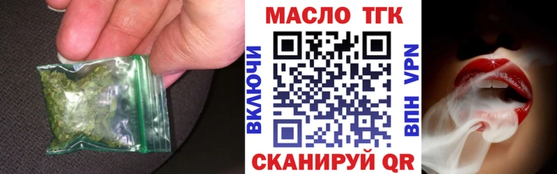 хочу   Сурск  ТГК вейп с тгк 